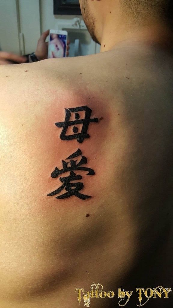 Tatouage écriture chinois japonais